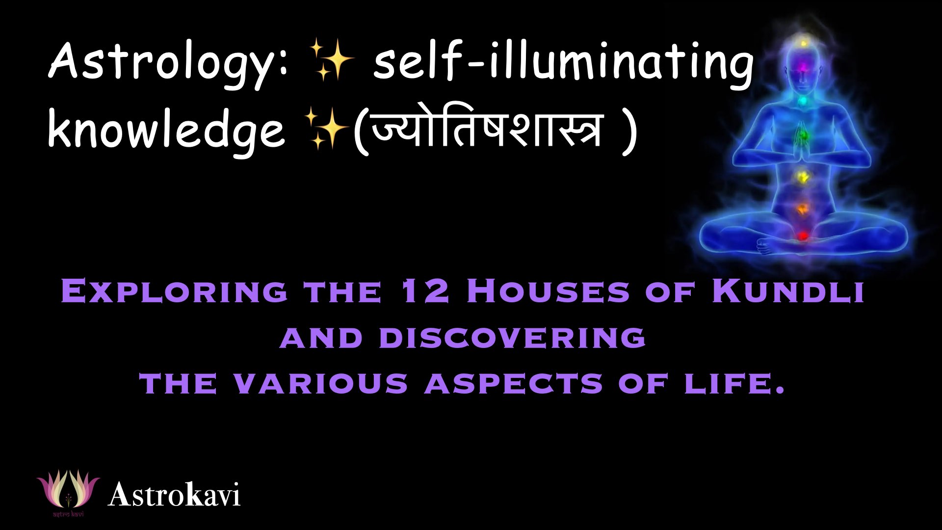 Astrology: ✨ self-illuminating knowledge ✨(ज्योतिषशास्त्र )