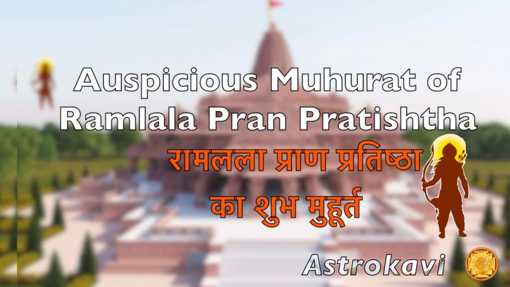 “What does the auspicious time of Ram Mandir Pran Pratishtha point&nbsp;to?”
