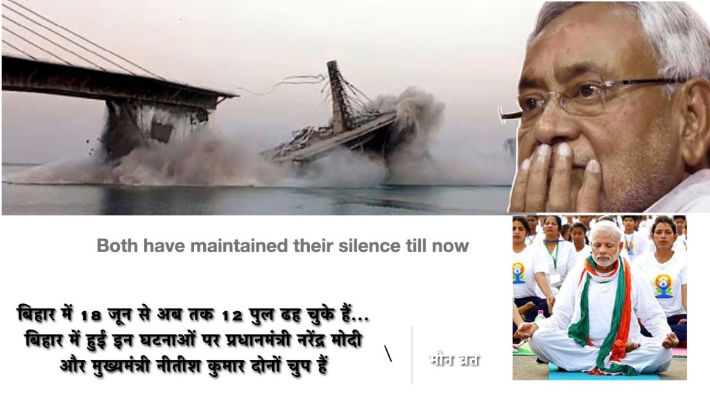 the chain of corruption is from top to bottom.